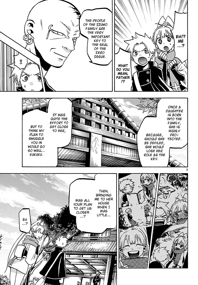 Kaitai Shinsho Zero Chapter 58 7